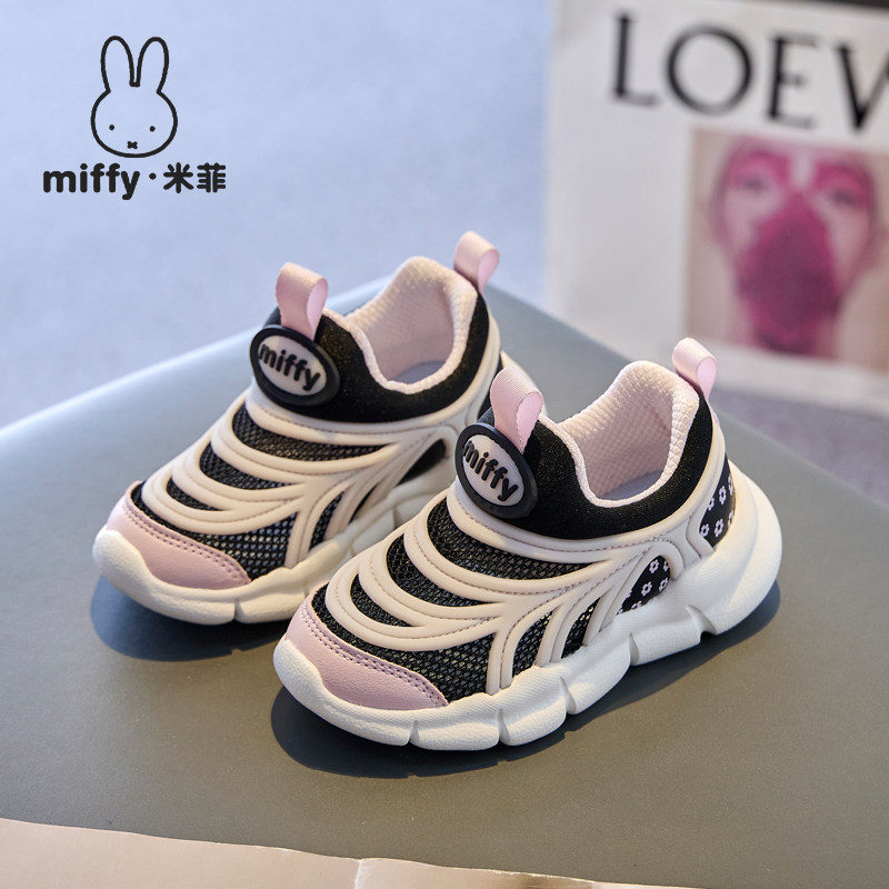 Miffy米菲童鞋2026春季新款毛毛虫女童鞋网面透气休闲儿童运动鞋