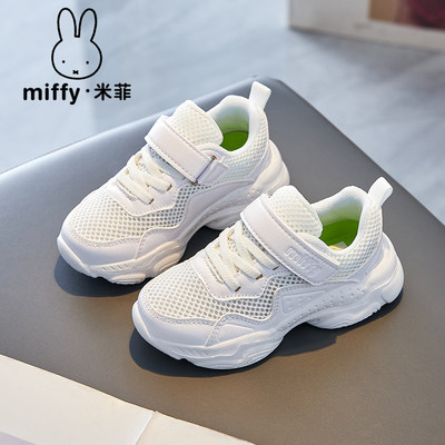 女童运动鞋Miffy/米菲透气