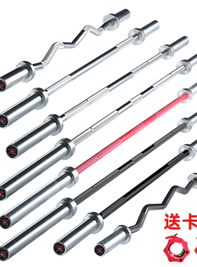 杠铃杆奥杆标准20kg健身房专用硬拉举重深蹲卧推力量举三项杆