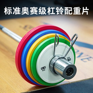 小重量杠鈴片大孔橡膠杠鈴片0.5 1.5 2.5kg杠鈴桿奧桿加重片