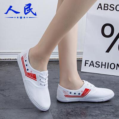 人民橡胶厂鞋帆布鞋女鞋2025新款夏季透气帆布鞋平底休闲鞋小白鞋