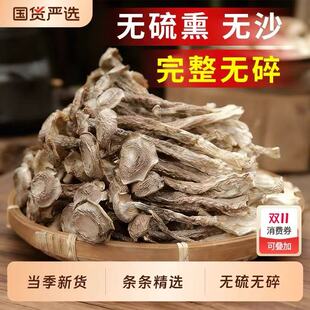 鹿茸菇干货云南特产食材非新鲜煲汤菌菇包无碎片产地直发