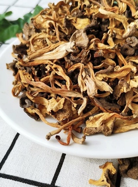 野生桂花菌干货寒菌云南大理土特产鸡油菌蘑菇香好口感适合煲汤