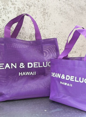 日系新款潮牌Dean&D紫色网纱手提包大容量沙滩包休闲托特包购物袋
