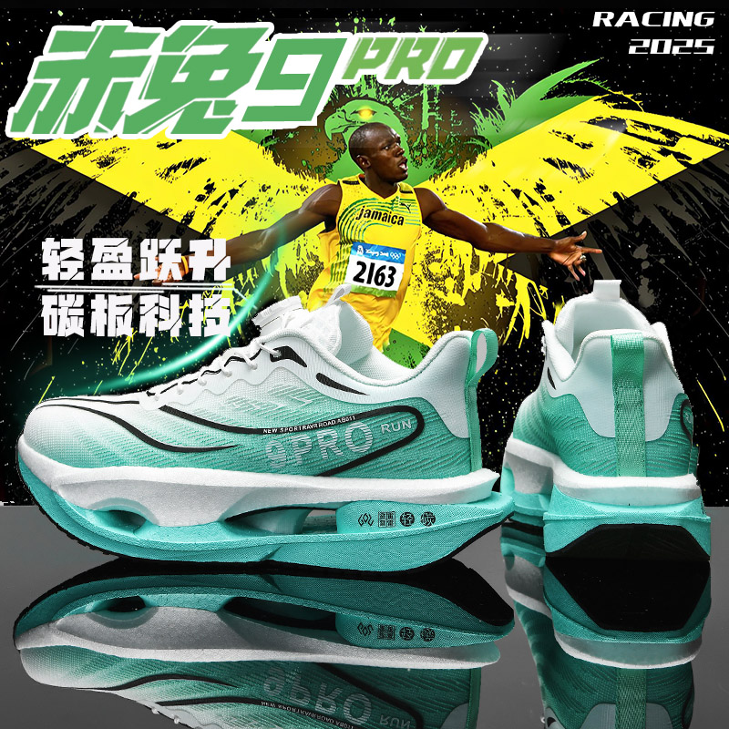 李宁青蓝计划赤兔9pro碳板跑鞋男童皮面儿童男孩加绒棉鞋跑步运动