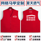 新款 维修搬家回收多口袋马甲定制背心印字logo 京东服务工作服安装
