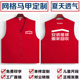新款 维修搬家回收多口袋马甲定制背心印字logo 京东服务工作服安装