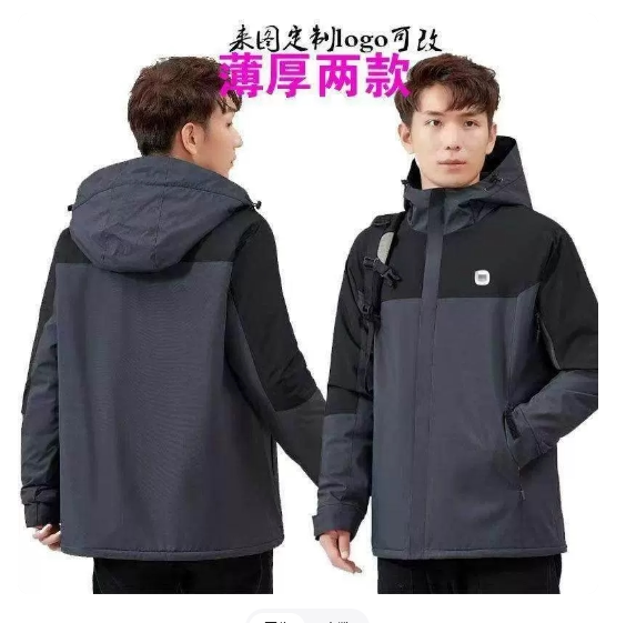 秋冬季米汽车工作服冲锋衣定制