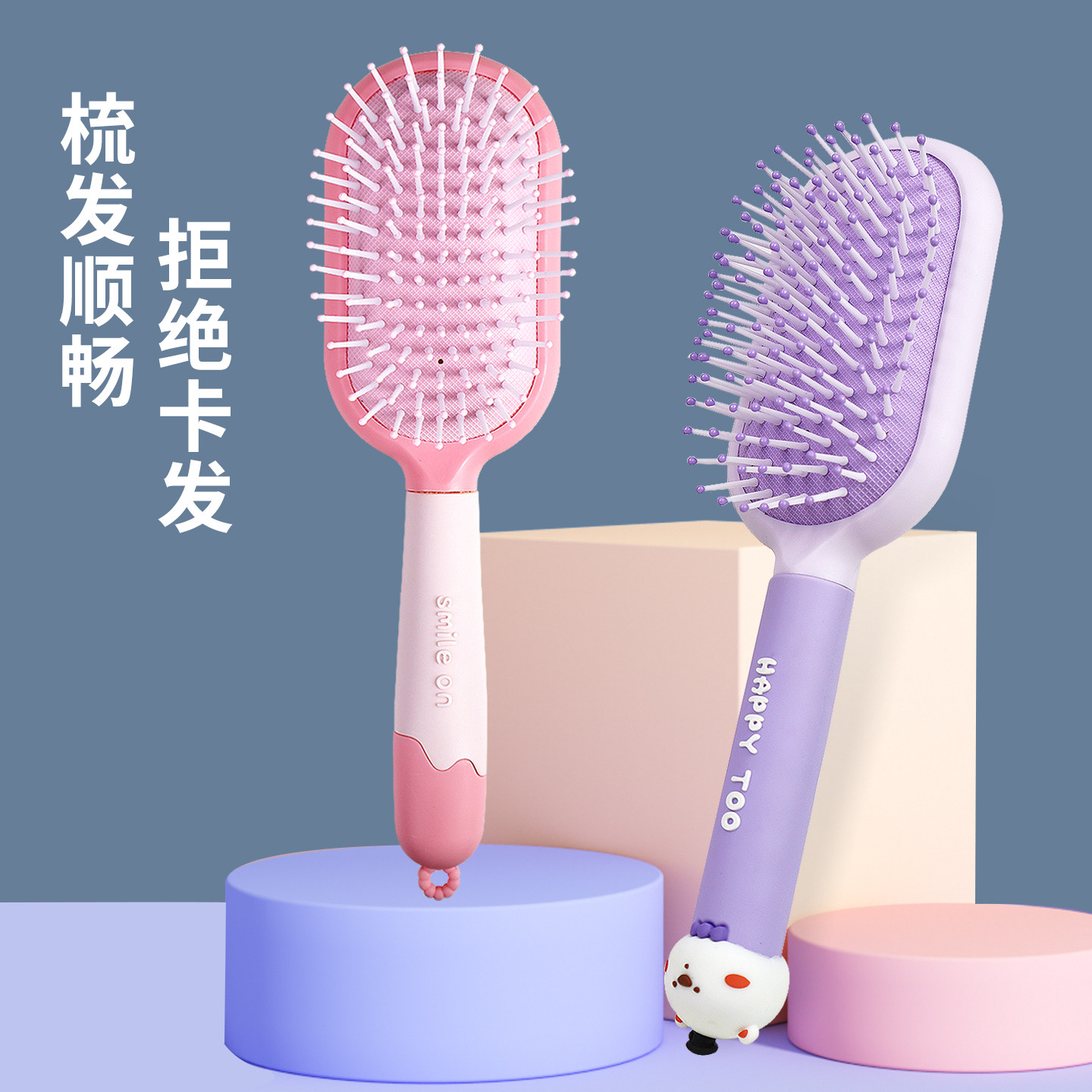 金达日美高颜值按摩气囊梳图片