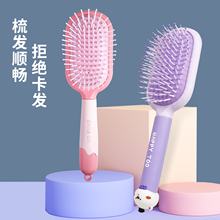 金达日美气垫梳子长发气囊按摩梳学生党迷你便携高颜值梳头发神器