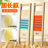 家用商用加长款 切丝神器土豆擦丝器黄瓜丝刨子粗细丝插丝木质搜子