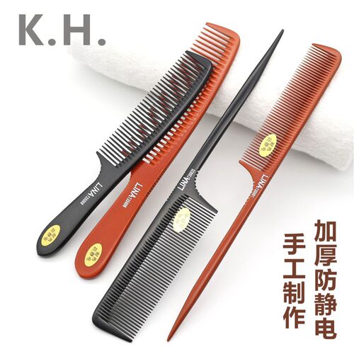 KH丽娜T838电木梳18.8厘米