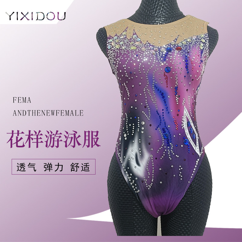 艺熙朵彩绘款紫霞仙子成人儿童款