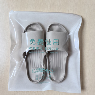 酒店宾馆一次性拖鞋包装袋塑料拖鞋专用包装袋无纺布收纳袋防尘袋