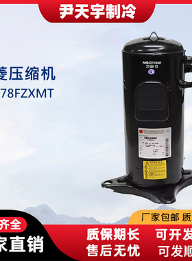 ANB78FZHMT ANB66FVAMT ANB78FZDMT ANB78FX9MT适用三菱压缩机
