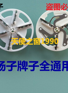扬子毛衣服起球除毛修剪器刀头刀片衣物剃打刮吸毛球机去球神器
