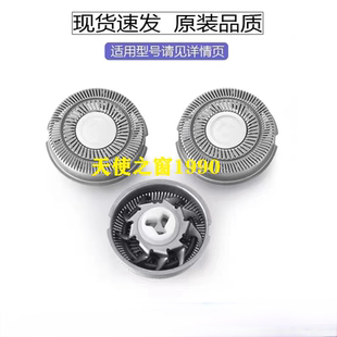 902 901 903 907 922通用配件 919 奔腾剃须刀刀片刀头网罩PW918