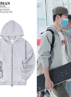 欧阳娜娜王一博同款衣服灰色宽松卫衣拉链连帽开衫外套长袖女上衣