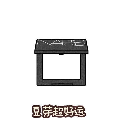 纳斯NARS粉饼裸光透明蜜粉饼散粉10g！大白饼人手一个！