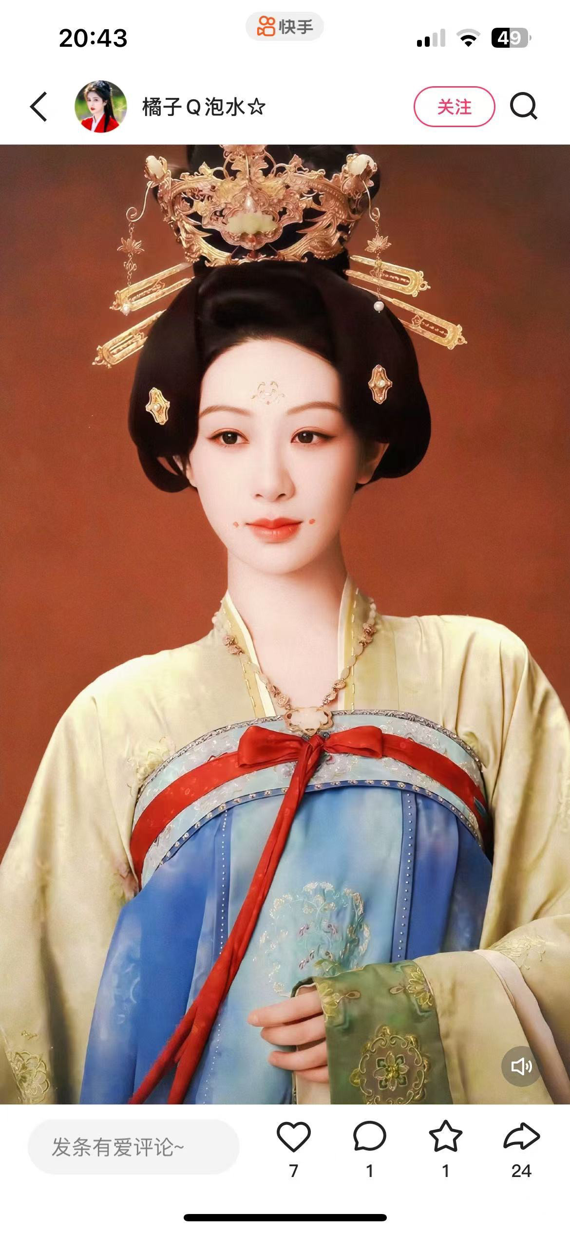 正品原创唐制复原齐胸襦裙国色芳华同款女春夏国风新中式改良汉服