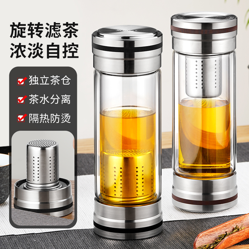 高档过滤办公室泡茶杯双层隔热