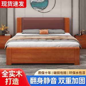 中式软包实木床1.8米家用主卧双人床1.5m出租房用加厚单人床民宿