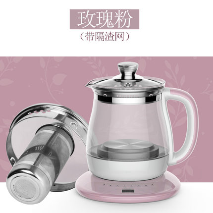 RW/容威养生壶全自动加厚玻璃花茶壶特价玻璃电煮迷你煮茶养身壶