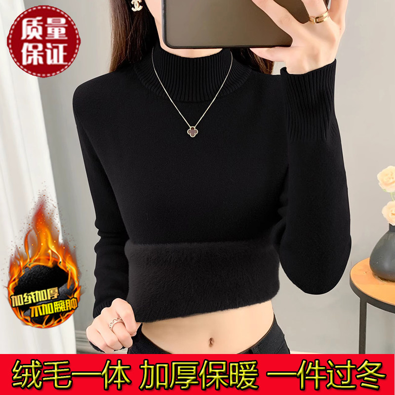 鄂尔多斯市一体绒毛衣女半高领加绒加厚内搭打底衫冬季保暖羊毛衫