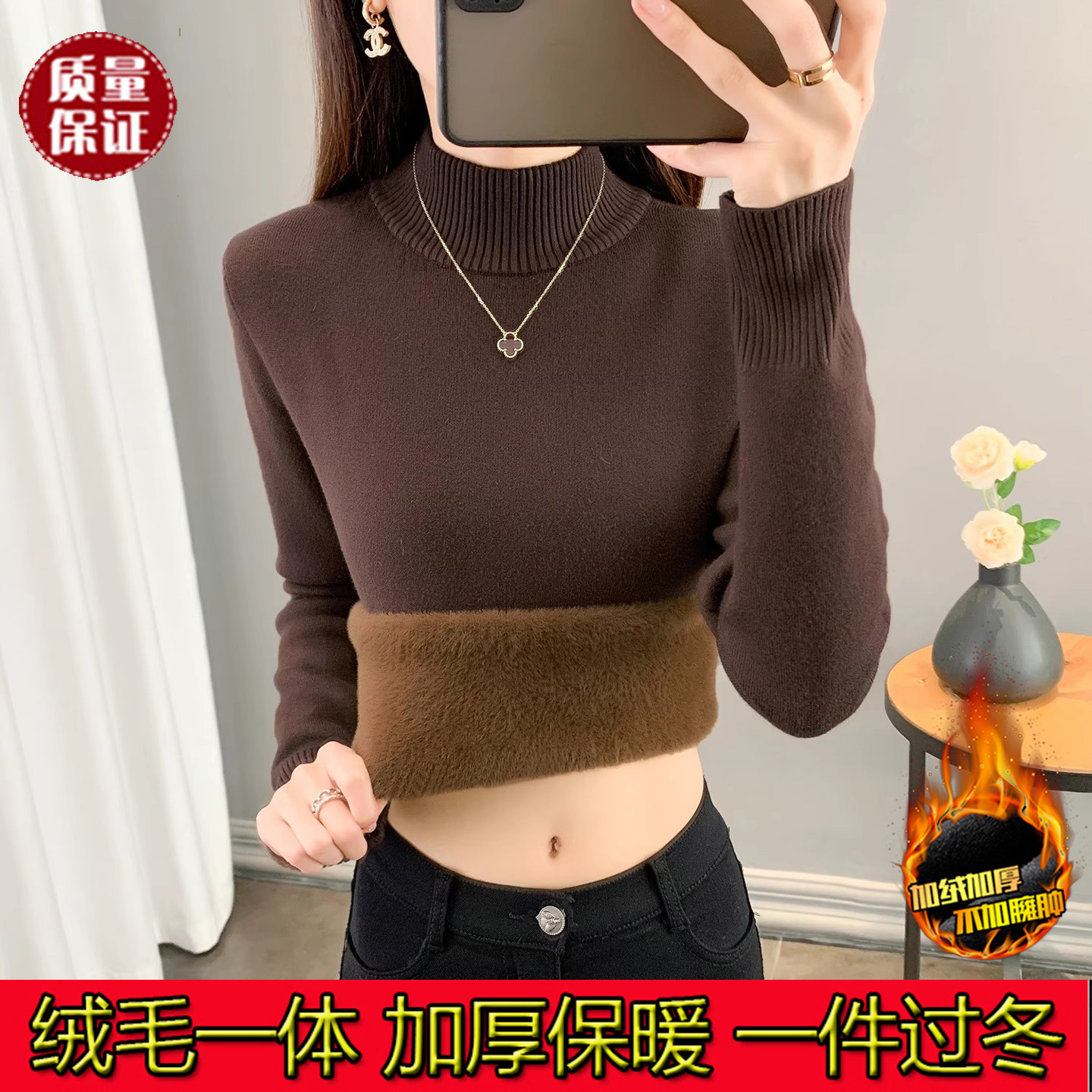 鄂尔多斯市一体绒毛衣女加绒加厚半高领羊毛衫秋冬内搭针织打底衫