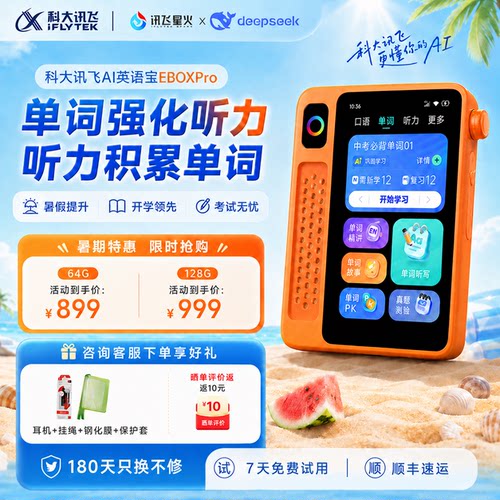 背单词神器920+本词书免费用
