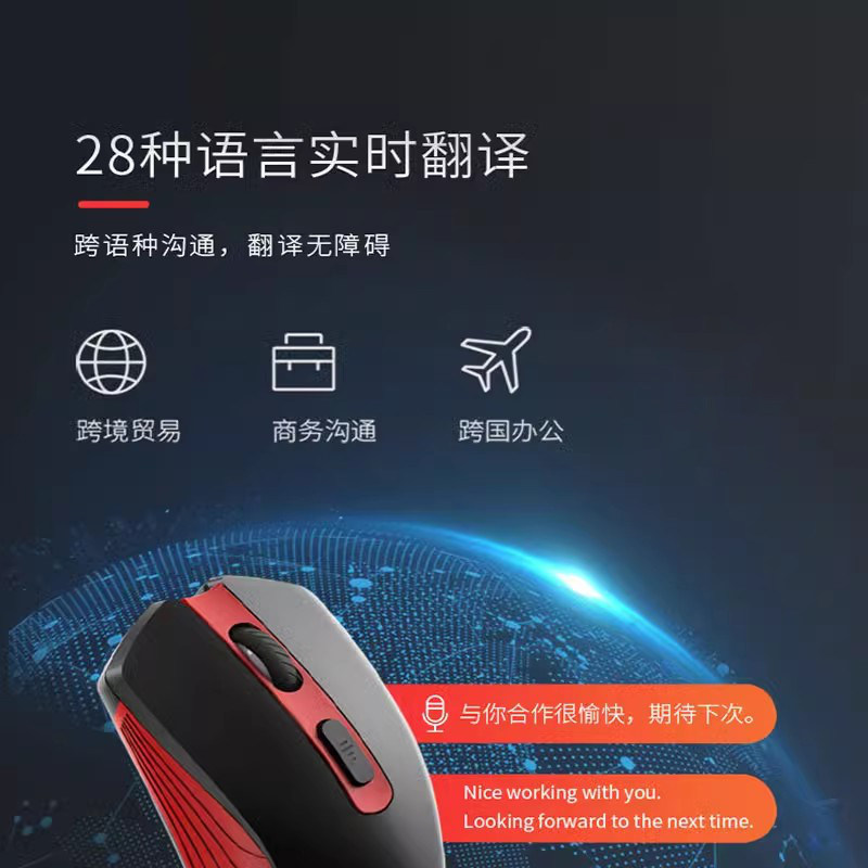 [수집 후 구매에 추가] IFLYTEK 보이스 마우스 M210 블루투스 게이밍 사무용 컴퓨터 무선 AI 마우스