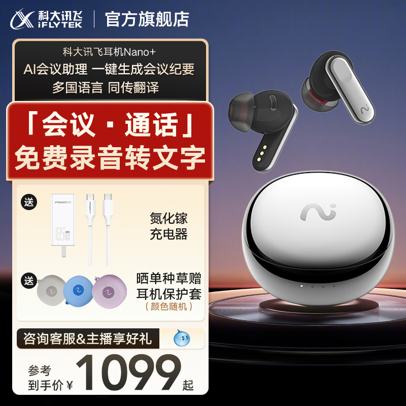 ƴѶNano+¼ܽ¼תдʵʱʵ1099Ԫ