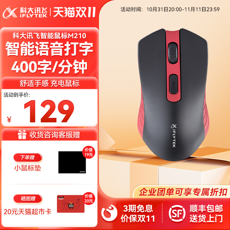 ƴѶM210Ϸ칫AIո545Ԫ5(109Ԫ/)