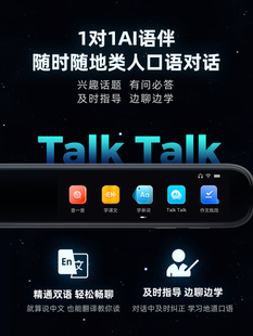 科大讯飞AI翻译笔P20 Plus讯飞电子辞典词典英语小学初中高中生大