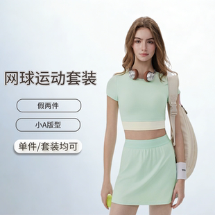 网球运动套装 女带胸垫撞色凉感休闲两件套防走光普拉提瑜伽服套装