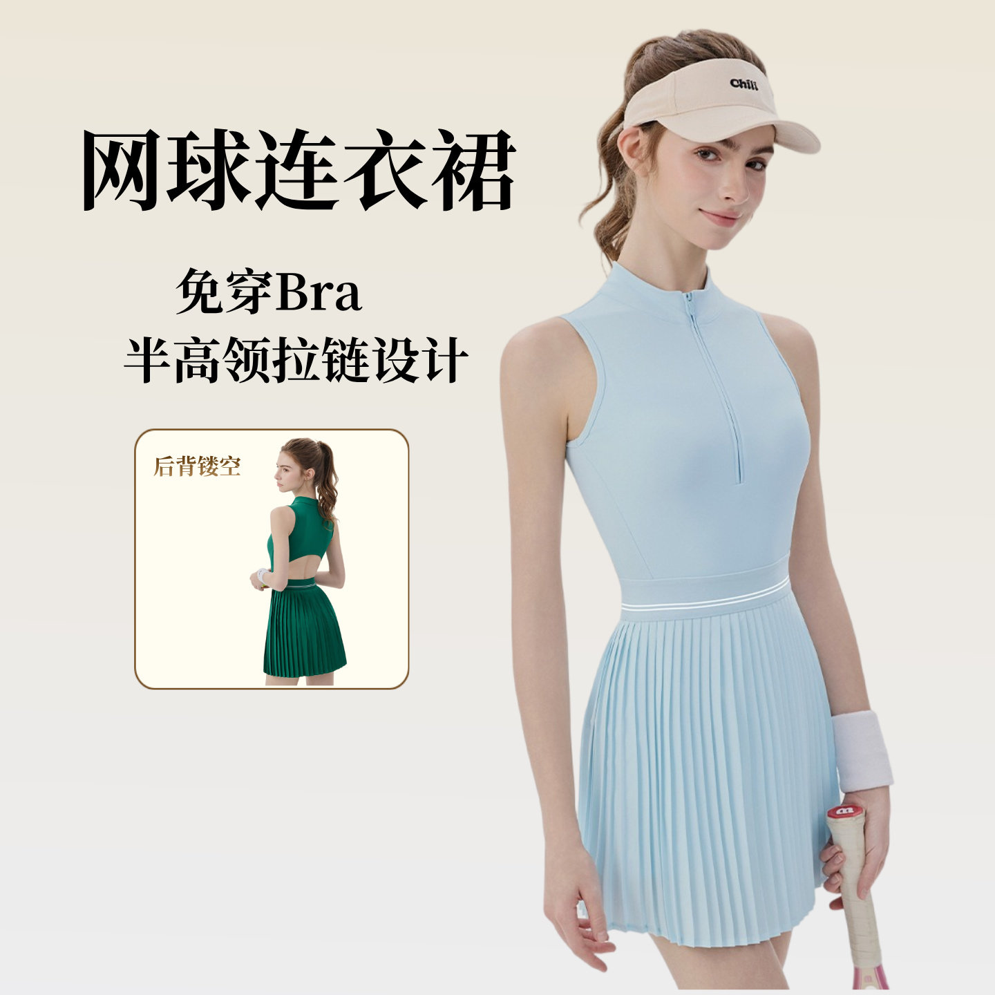 镂空网球连衣裙女带胸垫防走光瑜瑜伽连体衣