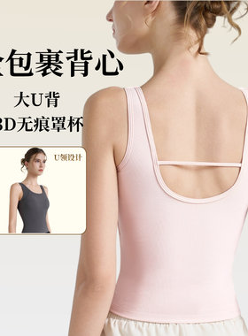 高强度螺纹运动背心女固定杯U领秋季新品瑜伽服美背外穿健身上衣