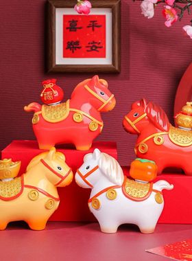 中号小马福福摆件生肖马年可爱吉祥物家居客厅桌面装饰品新年礼物