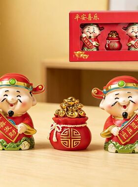 摆件开业装饰乔迁办公室桌面高级