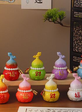 祥云福字葫芦摆件珍珠配饰福禄家居桌面树脂工艺品乔迁送礼小摆件