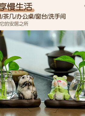 摸鱼青蛙装饰熊猫花瓶工位桌面