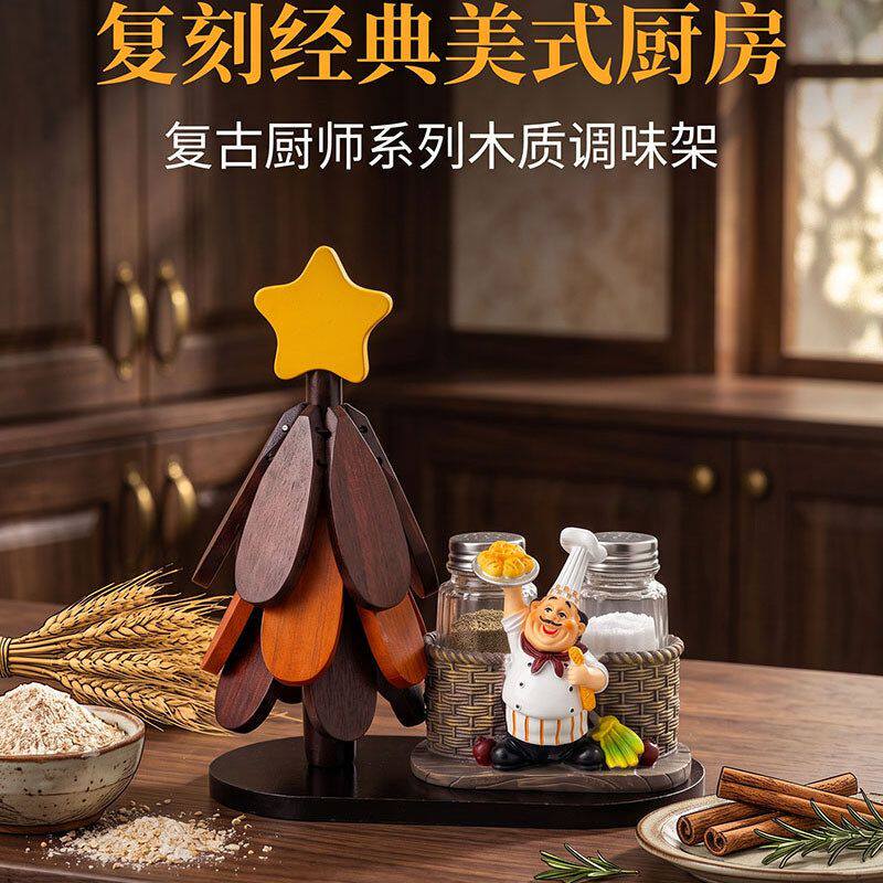 圣诞树垫餐桌木套装台收纳隔热