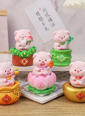 工位创意摆件福星装饰品猪桌面