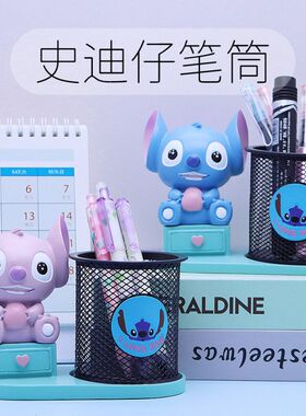 男孩创意卡通桌面摆件笔筒女孩