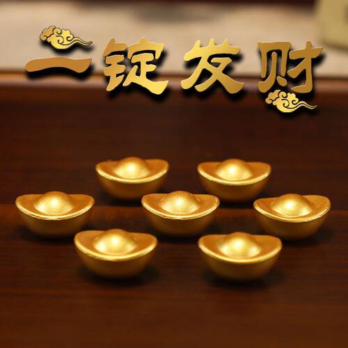 2.5厘米实心合金沙金元宝仿金元宝聚宝盆填迷你配饰礼品饰品摆件