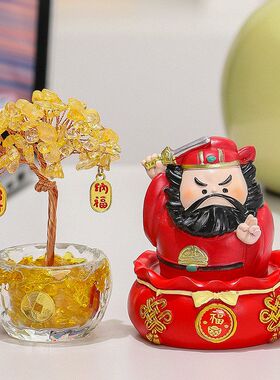 紫水晶黄工位办公室神仙摆件装饰