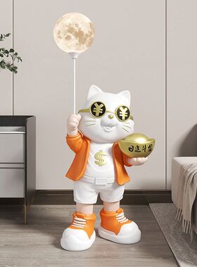 客厅月球灯卧室招财猫乔迁摆件