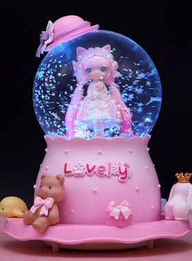 公主水晶球送生日礼物女孩旋转