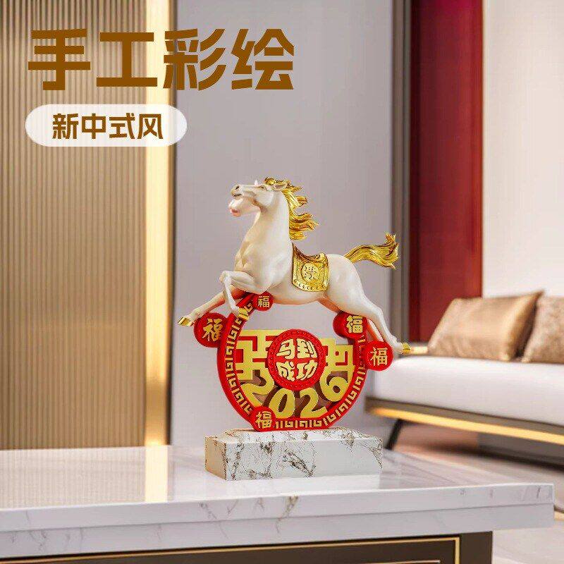 装饰品酒柜马到成功送礼乔迁酒店