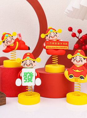财来滴胶弹簧桌面财神摆件摇摇